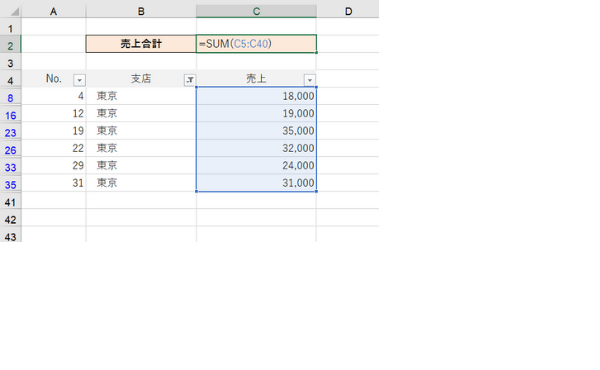 Excel SUBTOTAL関数