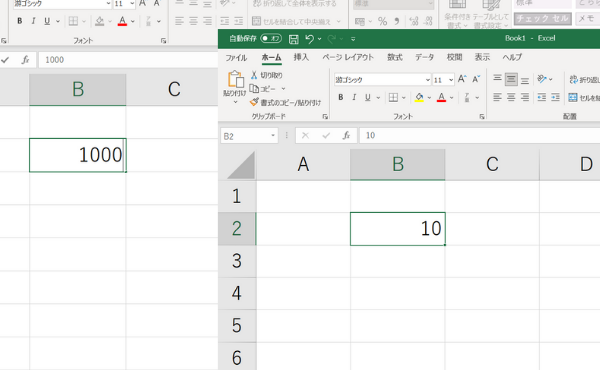 Excel 小数点の固定