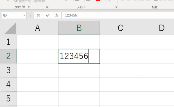 Excel の小数点位置