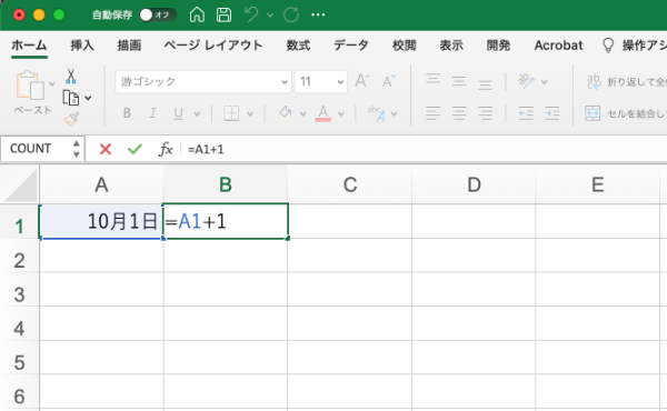 Mac Excel の日付データ