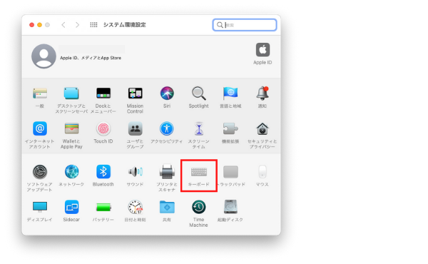 Mac システム環境設定