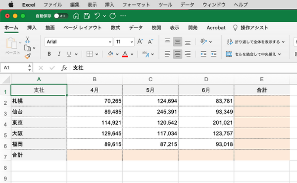 Mac Excel のオートSUM 