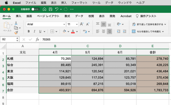 Mac Excel のオートSUM 