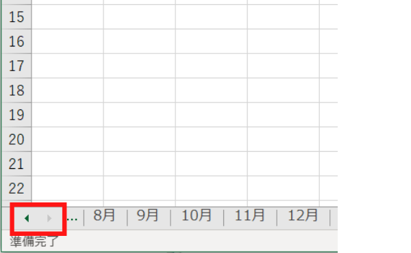 Excel シートの一覧表示