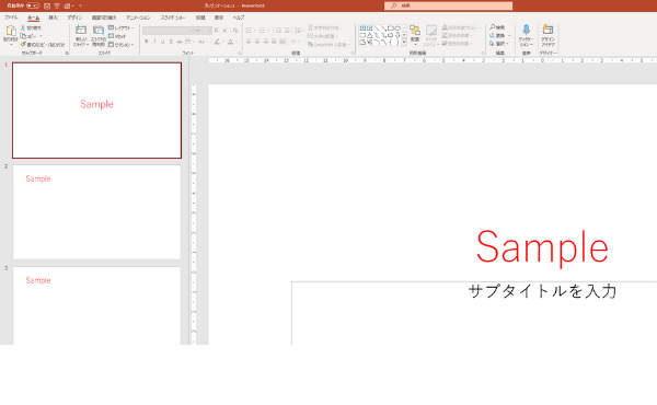 PowerPoint のスライドマスター