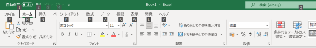 Excel Altキーからのショートカット