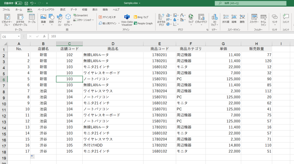 Excel 表作成のルール