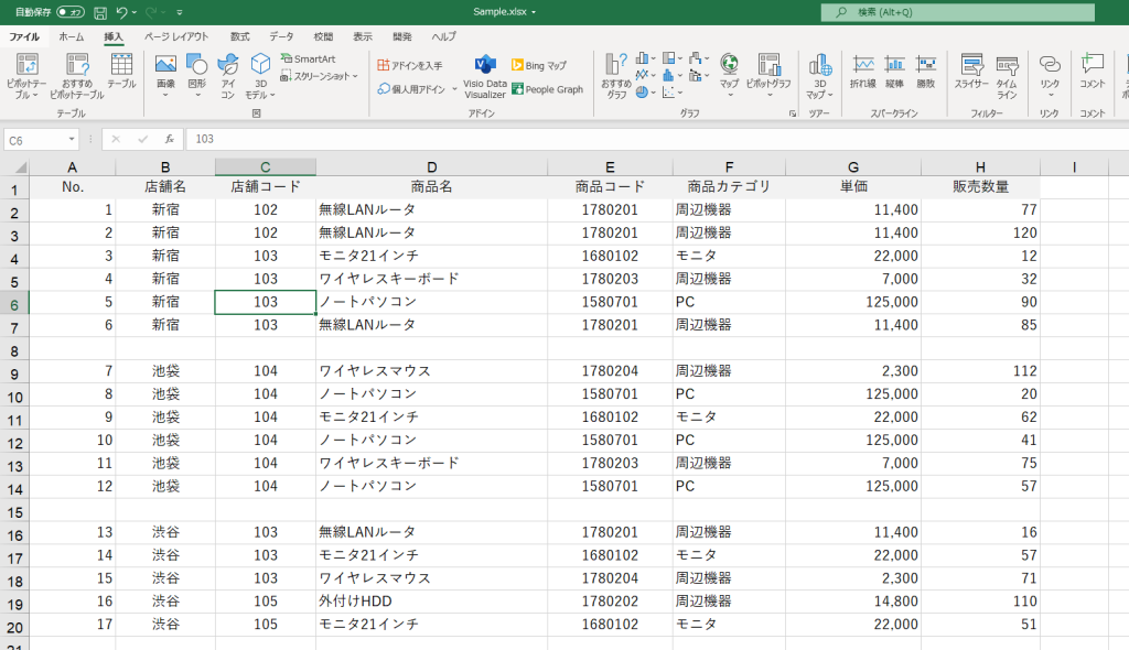 Excel 表作成のルール