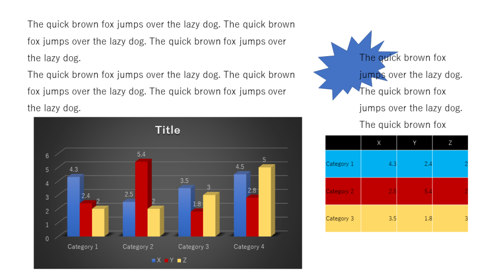 PowerPoint デザインのポイント