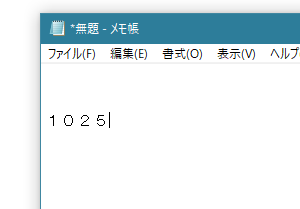 Google 日本語入力で日付をカンタンに入力