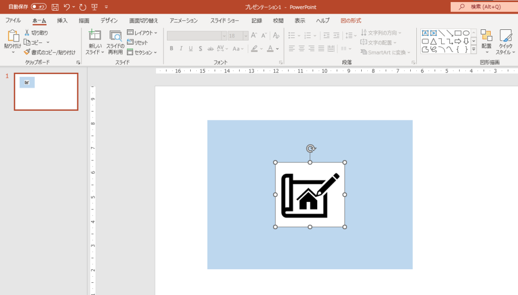 PowerPoint で画像の背景を削除する