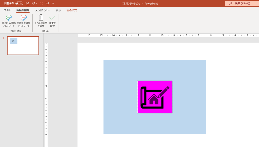 PowerPoint で画像の背景を削除する