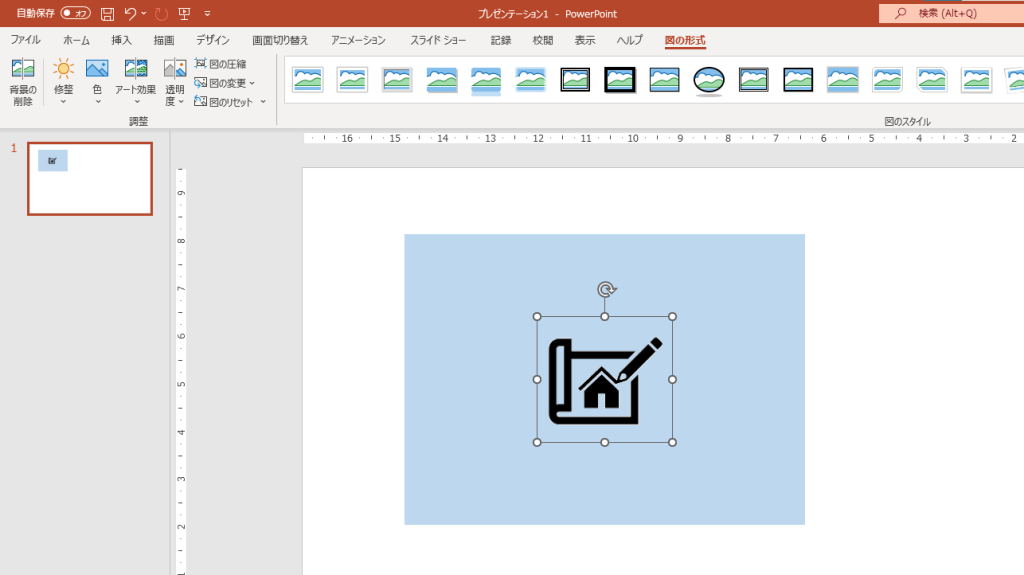 PowerPoint で画像の背景を削除する