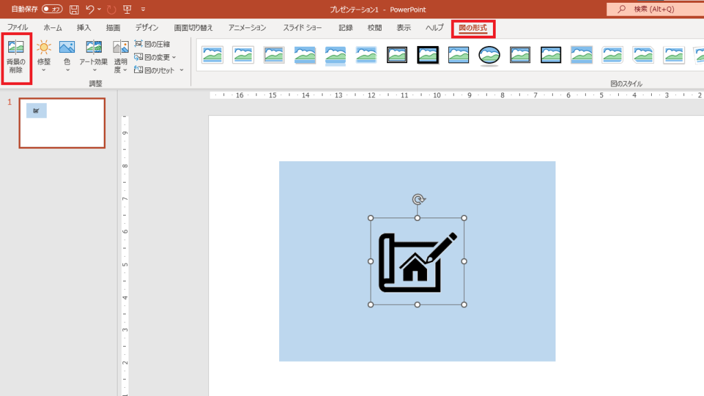 PowerPoint で画像の背景を削除する